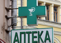 В уходящем году россияне стали активно экономить на лекарствах