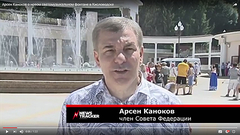 Арсен Каноков о новом светомузыкальном фонтане в Кисловодске