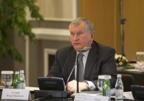 Совет директоров «Роснефти» одобрил стратегию развития компании до 2022 года