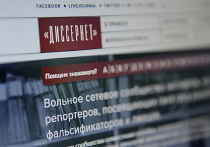 Сетевое сообщество «Диссернет», специализирующееся на поиске плагиата в диссертациях, проверило 676 российских вузов и обнаружило нарушения академической этики у каждого пятого ректора