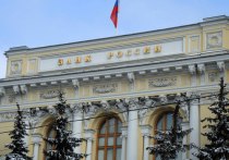 Банк России на заседании совета директоров изменил значение ключевой ставки – с 5 до 5,5%
