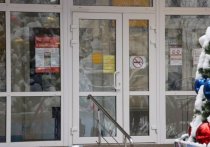 Громкий расстрел, который совершил в здании МФЦ на 1-й Новокузьминской улице москвич Сергей Глазов, имел финансовый след