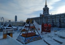 В среду, 29 декабря, в Екатеринбурге начал работать ледовый городок на площади 1905 года