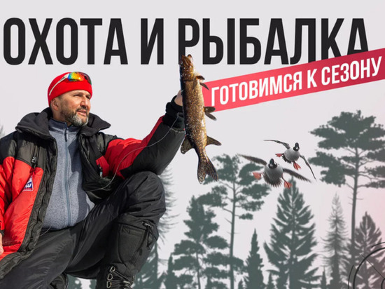 В погоне за трофеем: все об охоте и рыбалке в Псковской области
