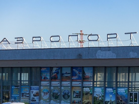 Стойки для регистрации заменят в псковском аэропорту в ближайшей перспективе