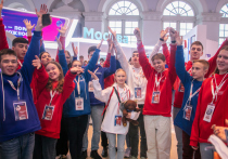 В Москве проходит первый съезд движения детей и молодежи (РДДМ)