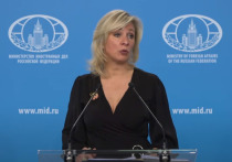 Официальный представитель МИД РФ Мария Захарова прокомментировала доклад Форин-офиса о работе страны в области прав человека и демократии