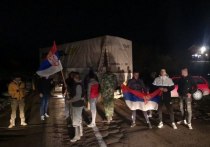 Как сообщает газета Večernje novosti, сербские активисты заблокировали дорогу, ведущую к КПП "Мердаре" в знак поддержки соотечественников в Косово и Метохии