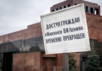 Федеральная служба охраны, в чьем ведении находится Кремль и его ближайшие окрестности, сообщила, что 1 января мавзолей будет закрыт