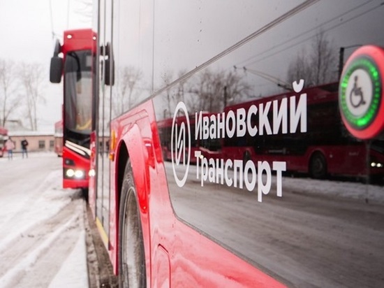 В Иванове поднимают цену на проезд в троллейбусах до 26 рублей