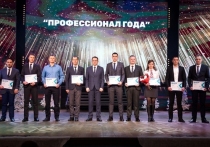 На сцене Читинского дворца культуры железнодорожников (ДКЖД) 29 декабря прошла церемония награждения победителей конкурса «Выбор года-2022»