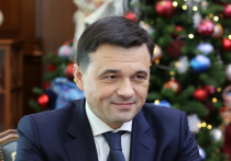 Губернатор Подмосковья Андрей Воробьев исполнил новогодние желания двоих детей из Донецкой Народной Республики