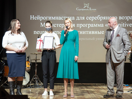 Благотворительный проект из Нового Уренгоя вошел в шорт-лист премии «Серебряный Лучник» на Урале
