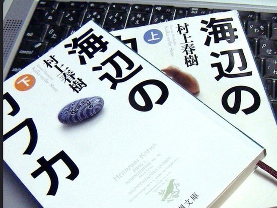 Новый роман японского писателя Харуки Мураками выйдет в апреле