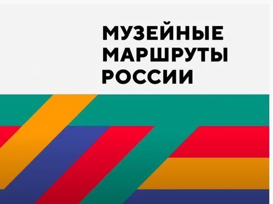 Пензенские чиновники посетят Рязань для участия в «Музейных маршрутах России»