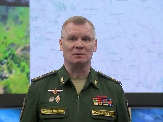 Игорь Конашенков рассказал о ходе специальной военной операции на 3 февраля 2023 года