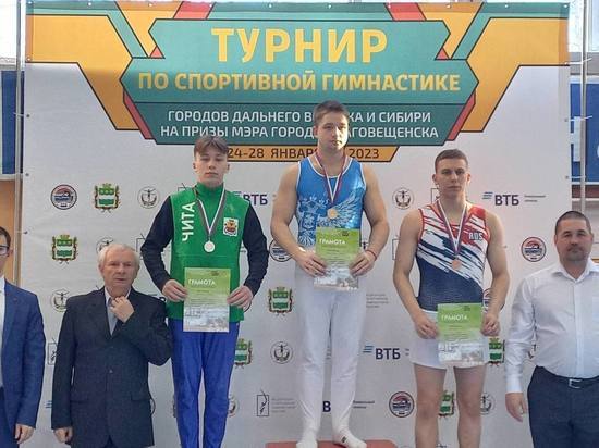 Забайкальцы взяли 15 медалей на турнире по спортивной гимнастике ДФО и Сибири
