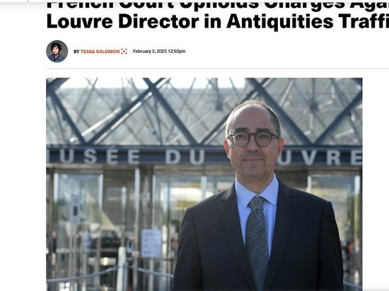 Французский суд оставил в силе серьезные обвинения против экс-директора Лувра