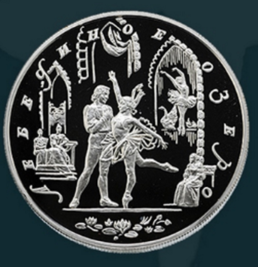 В Костроме прошла фотовыставка юбилейных монет «Магия театра»