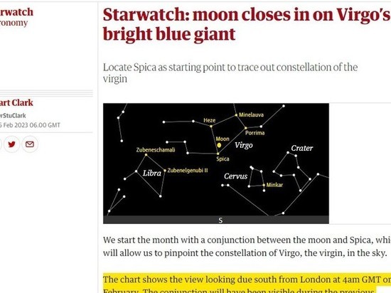 Starwatch: Луна приближается к ярко-голубому гиганту Девы