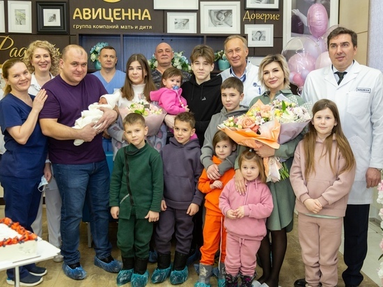 В Новосибирске многодетная мама Зинаида Иост назвала 10-го ребенка редким именем