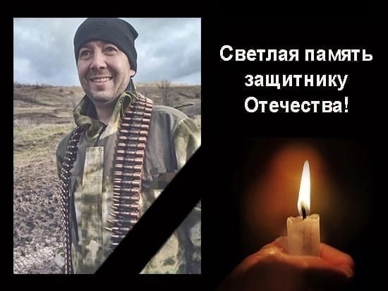 В Новосибирской области похоронили погибшего на СВО Евгения Исаева