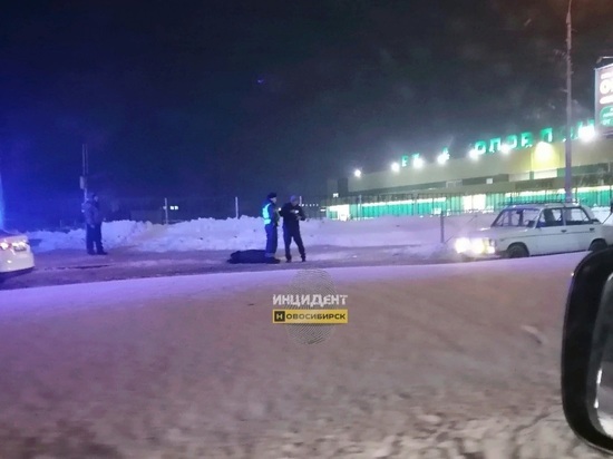 Пешеход погиб под колесами "шестерки" в Новосибирске