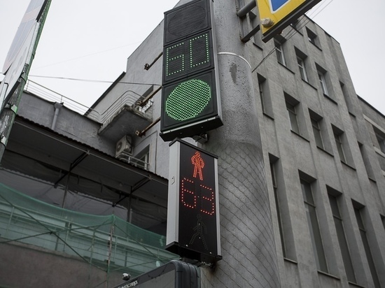 В Новосибирске установлен говорящий светофор на улице Гоголя