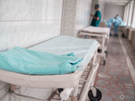 Сразу несколько медицинских учреждений реорганизовали в Кузбассе