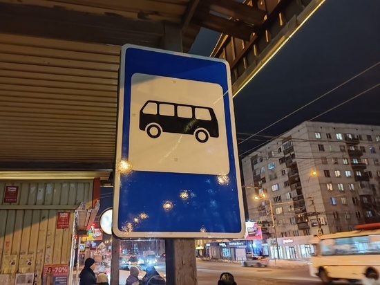 В Томске появились две новые остановки общественного транспорта