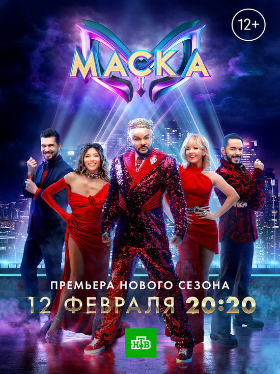 Телеканал НТВ раскрыл костюм Пуделя – участника нового сезона шоу «Маска»