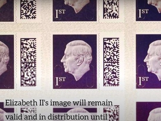 Королевская почта Великобритании презентовала марки с изображением Карла III