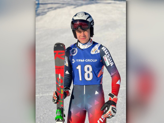Юный горнолыжник из Башкирии стал призером Всероссийских соревнований