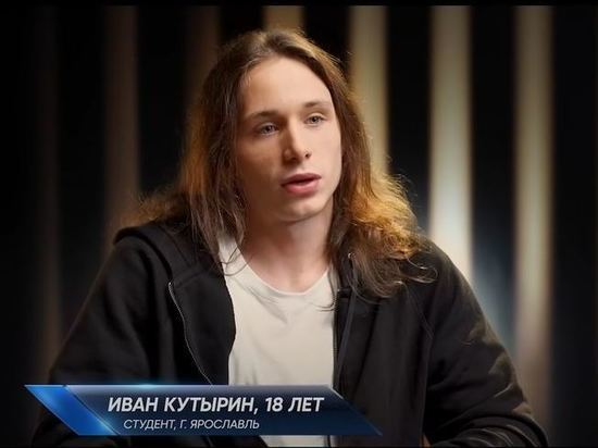 Ярославский тиктокер дошёл до финала шоу СТС