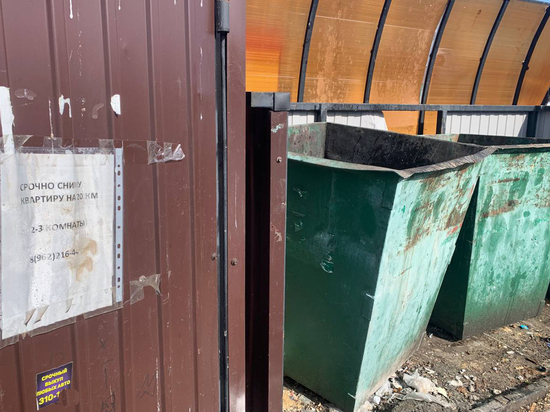 Камчатский мусор будут выбрасывать по федеральным законам