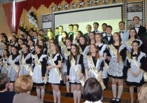 Во вторник, 23 мая, для выпускников школ Комсомольска-на-Амуре прозвучал последний звонок. Глава города поздравил одиннадцатиклассников, их родителей и педагогов одной из лучших школ города - №16. 