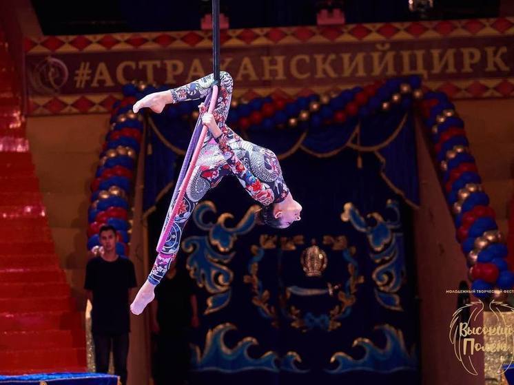  Многодетные семьи и семьи участников СВО пригласили в астраханский цирк