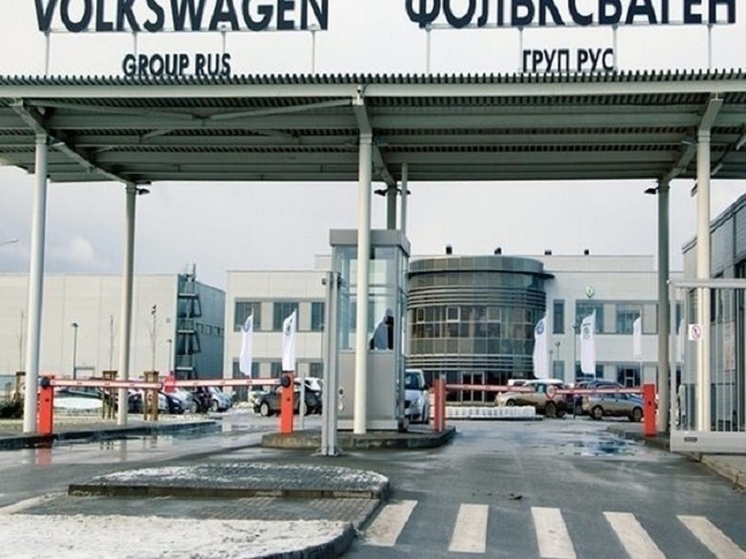 Сотрудники Volkswagen в Калуге начнут получать меньше в простое