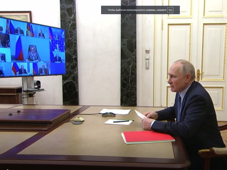 Российский президент примет участие в саммите ШОС в онлайн-формате