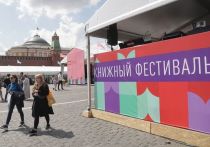 В этом году на книжном фестивале представлены ДНР, ЛНР, Запорожская и Херсонская области