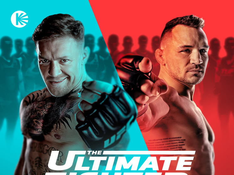 Кинопоиск покажет новый сезон шоу UFC The Ultimate Fighter с Конором Макгрегором