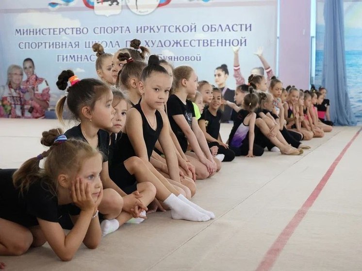 Более 200 гимнасток посетили мастер-класс в рамках турнира «Звезды на Байкале»
