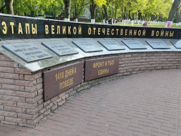 В ДНР откроют Музей трудовой славы Донбасса