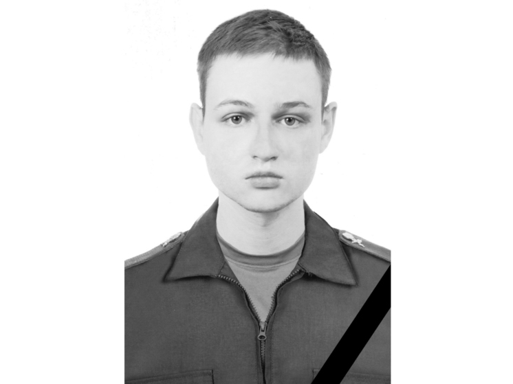 «Твой подвиг бессмертен»: на СВО погиб 21-летний боец из Астраханской области