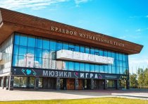 Хабаровский краевой музыкальный театр получил почетное звание «Академический»