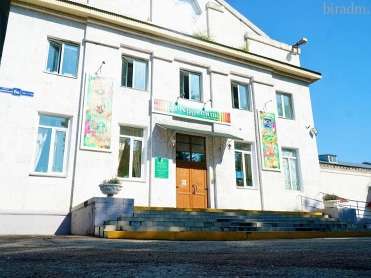 Биробиджанский театр кукол «Кудесник» капитально отремонтируют