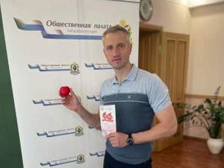Хабаровчане сдали 87 литров крови в рамках донорской акции