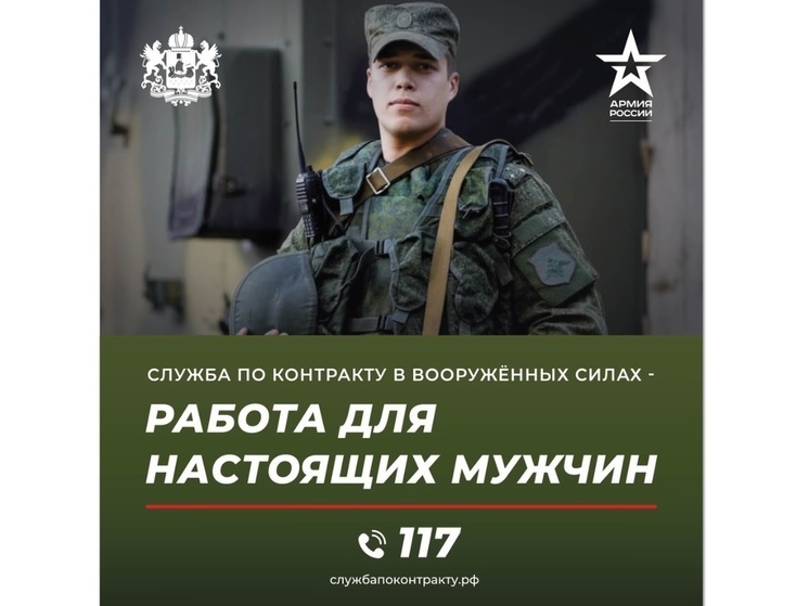 В Костроме созданы все условия для заключения контрактов на службу в Армии России иностранными гражданами