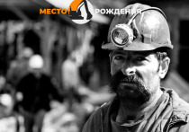 «Приаргунское производственное горно-химическое объединение» допустило сокращение обеспечение шахтеров средствами индивидуальной защиты (СИЗы)