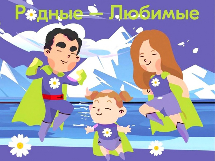 Жителей Петропавловска-Камчатского приглашают на «Семейные пикники»